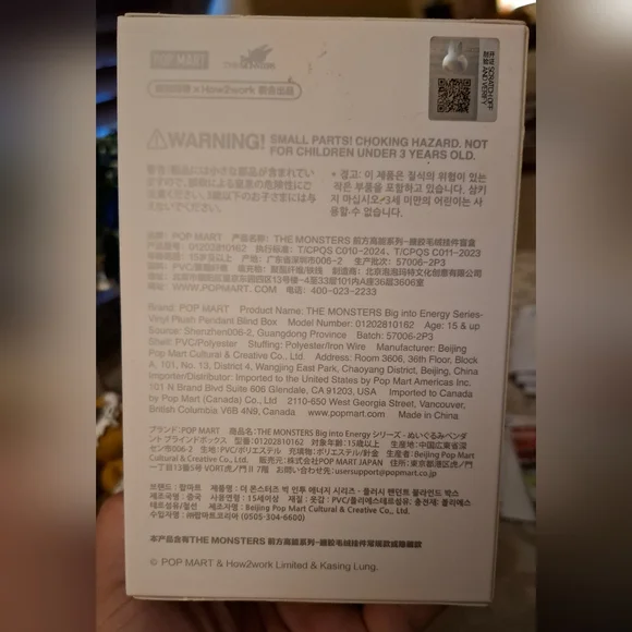 Authentic SEALED PopMart Monsters BIE Labubu Love - Picture 4 of 8
